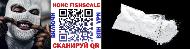 COCAIN 98%  Купить  Тайшет 