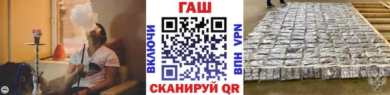 Купить  Тайшет  ГАШ хэш 