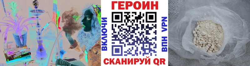 ГЕРОИН герыч  Купить  Тайшет 