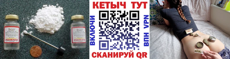 КЕТАМИН ketamine  Купить  Тайшет 