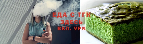 прущая мука Нязепетровск