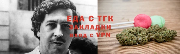 ПСИЛОЦИБИНОВЫЕ ГРИБЫ Нягань