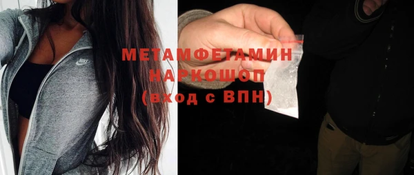 ПСИЛОЦИБИНОВЫЕ ГРИБЫ Нягань