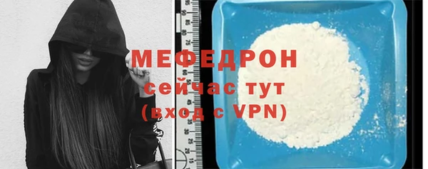 прущая мука Нязепетровск