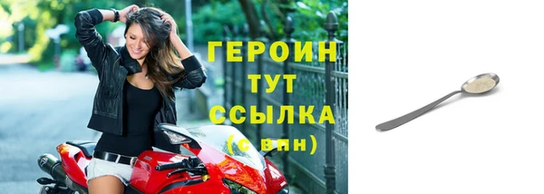 ПСИЛОЦИБИНОВЫЕ ГРИБЫ Нягань