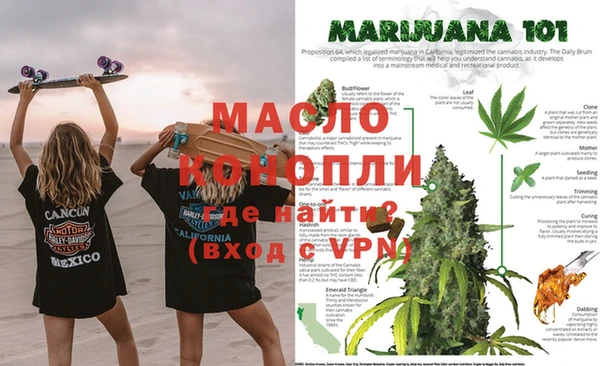 прущая мука Нязепетровск