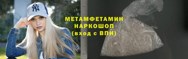 ПСИЛОЦИБИНОВЫЕ ГРИБЫ Нягань