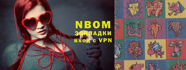 мет Осинники