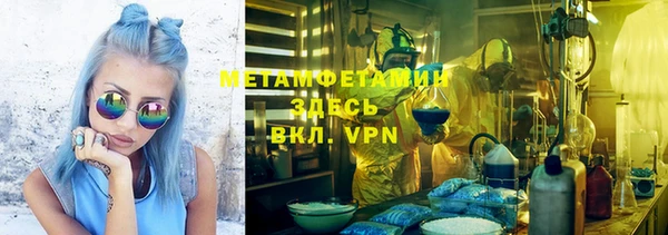 прущая мука Нязепетровск