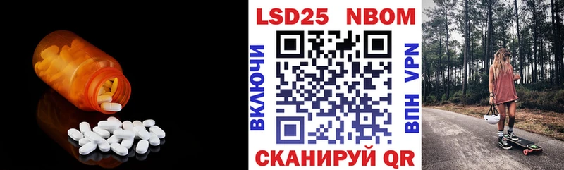 Купить закладки  Тайшет  Лсд 25 экстази кислота 