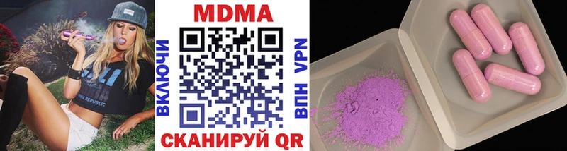 МДМА молли  Купить закладки  Тайшет 