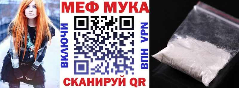 Купить  Тайшет  МЯУ-МЯУ VHQ 