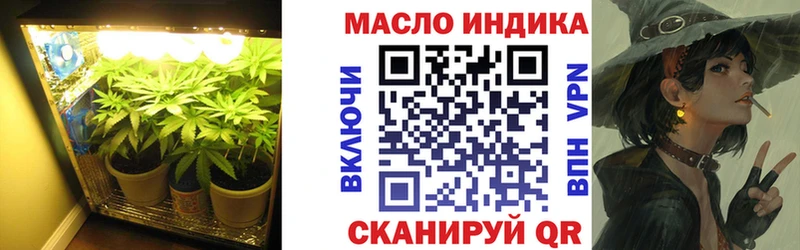Дистиллят ТГК вейп с тгк  Купить закладки  Тайшет 
